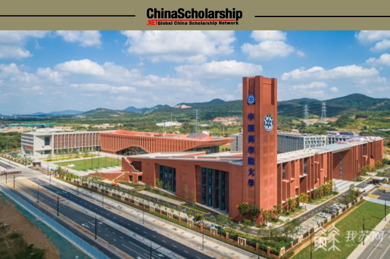 2023年中国科学院大学中国政府奖学金申请办法