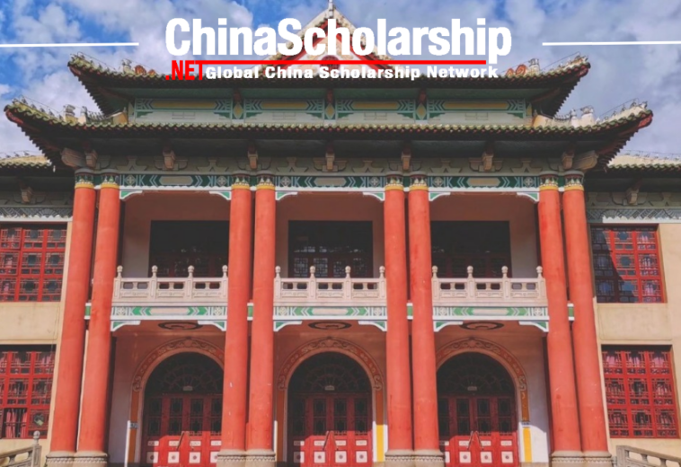 2019 Guangxi University for Nationalities for Chinese Government Scholarship Program