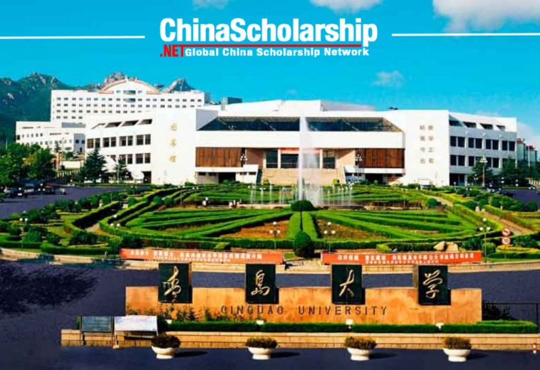 2021 Qingdao University for Chinese Government Scholarship