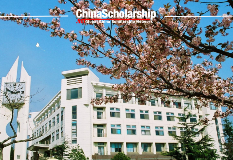 2020 Qingdao University for Confucius Institute Scholarship