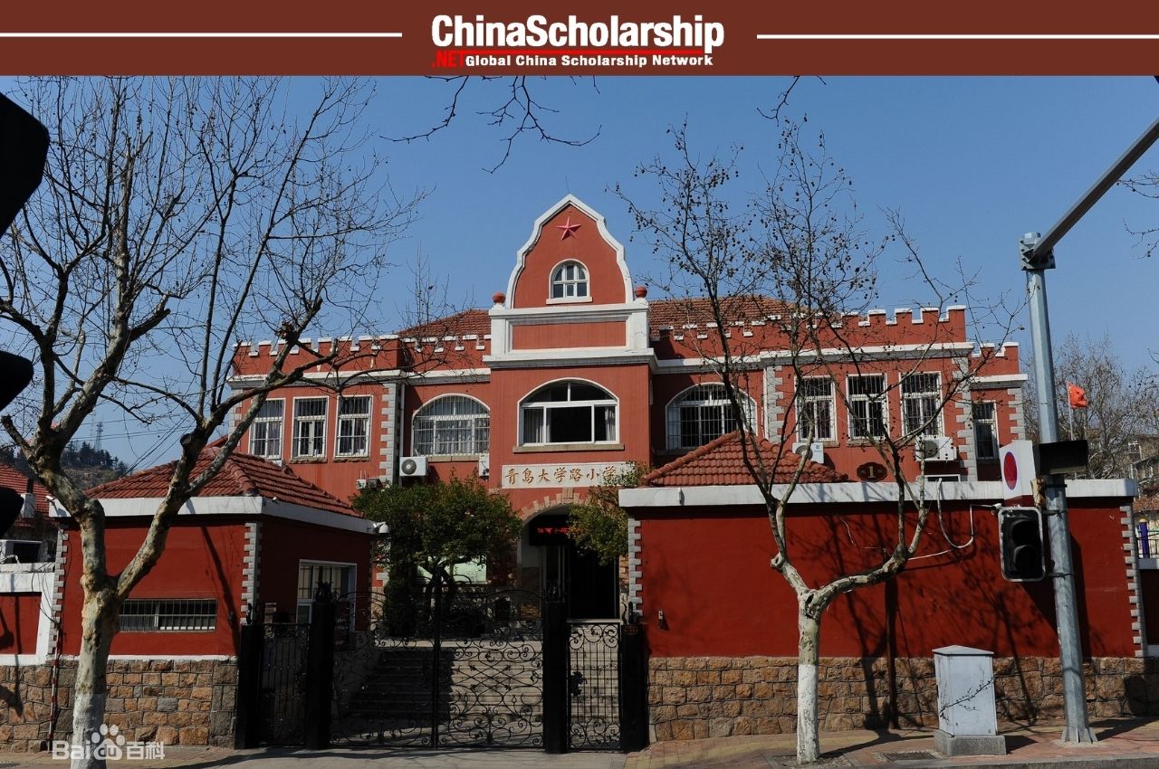 Qingdao University Presidential Scholarship，Information Sheet, 2022