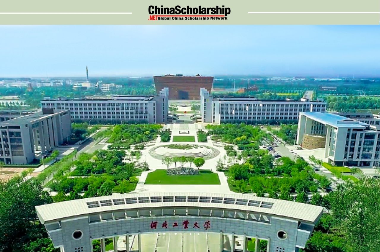 2023年河北工业大学中国政府奖学金-丝绸之路项目招生简章