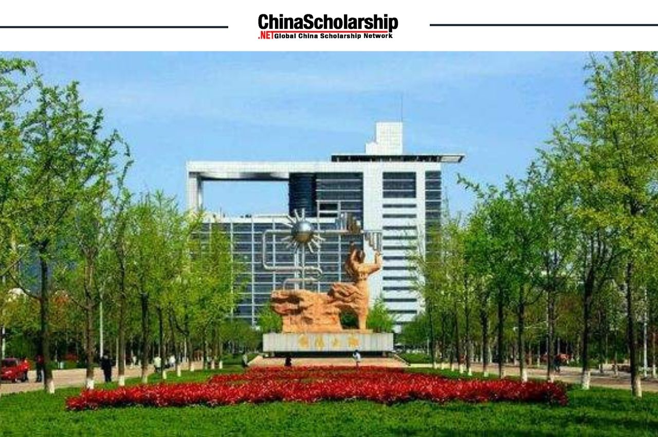 2023年中国石油大学（华东）国际中文教师奖学金（孔子学院奖学金）