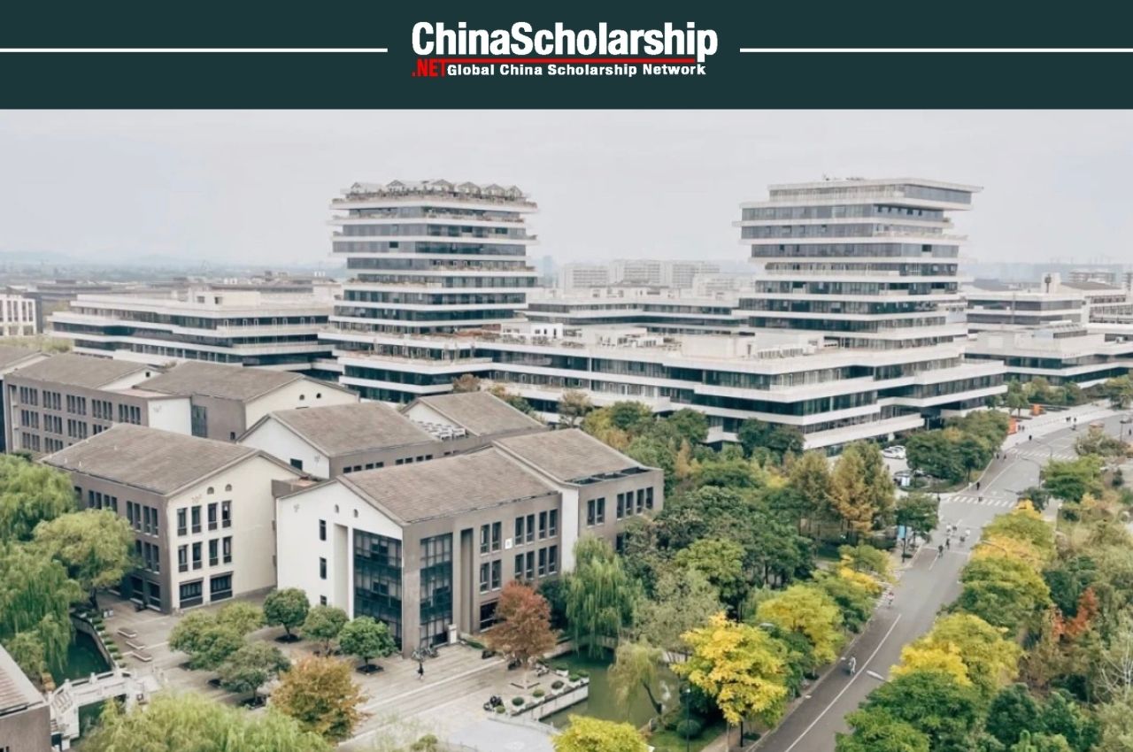 2023 Hangzhou Municipal Government Scholarship