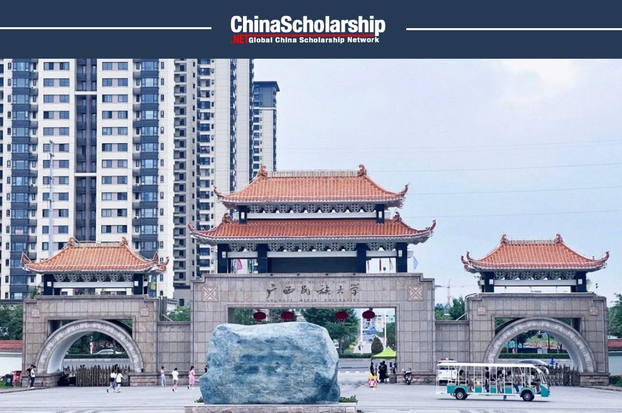 2023 Guangxi Minzu University Guangxi Government ASEAN Countries Students Scholarship Program