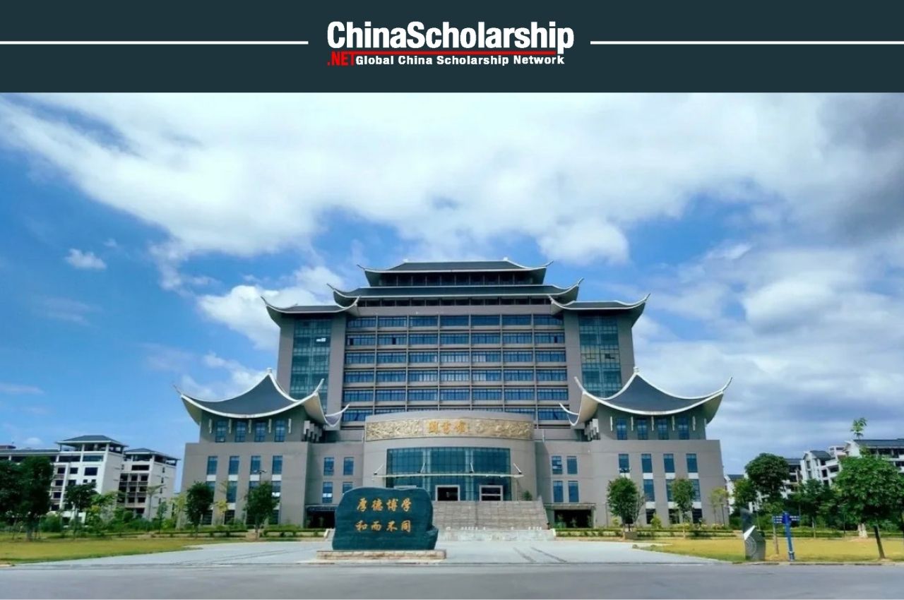 2023 Guangxi Minzu University Graduate Admissions Autumn Enrollment
