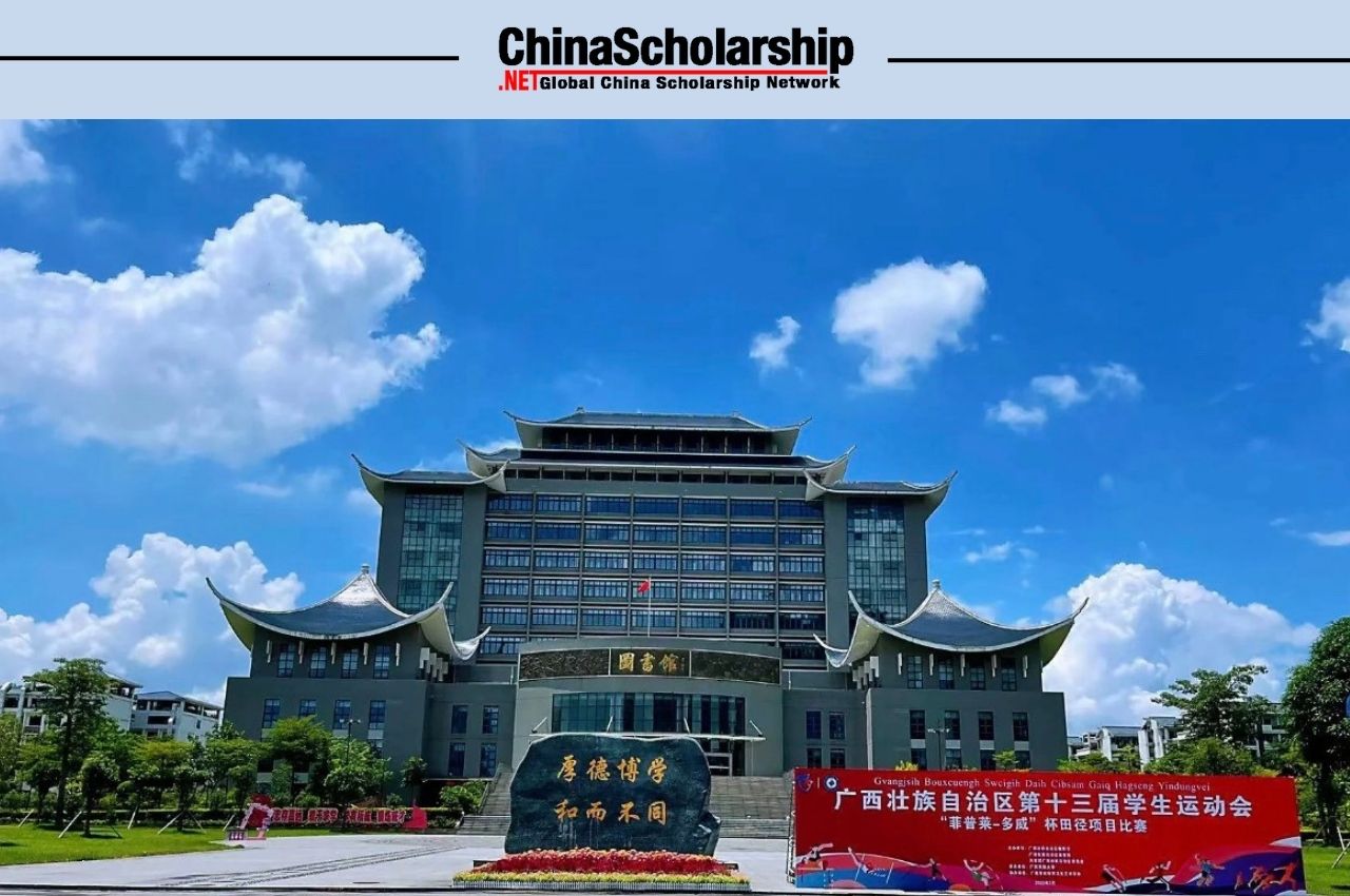 2023 2024 General Regulations of Enrollment GUANGXI MINZU University Chinese Government Scholarship High-level Graduate Program