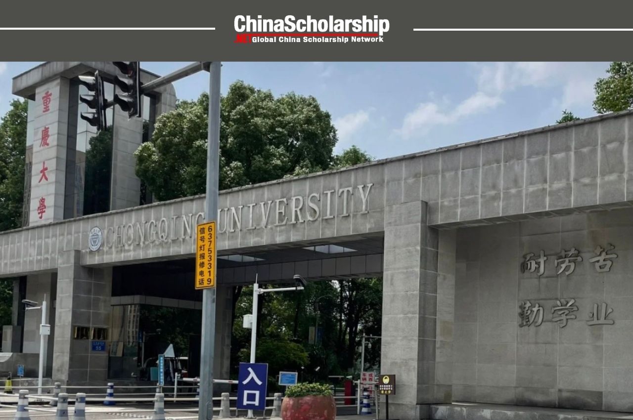 2022年重庆大学国际中文教师奖学金一带一路本土中文教师提升项目