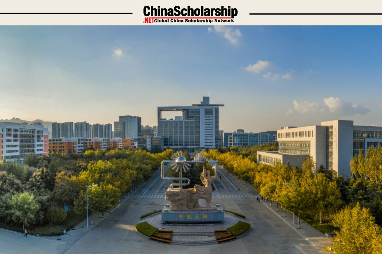 2023年中国石油大学（华东）中国政府奖学金 - 本科生项目