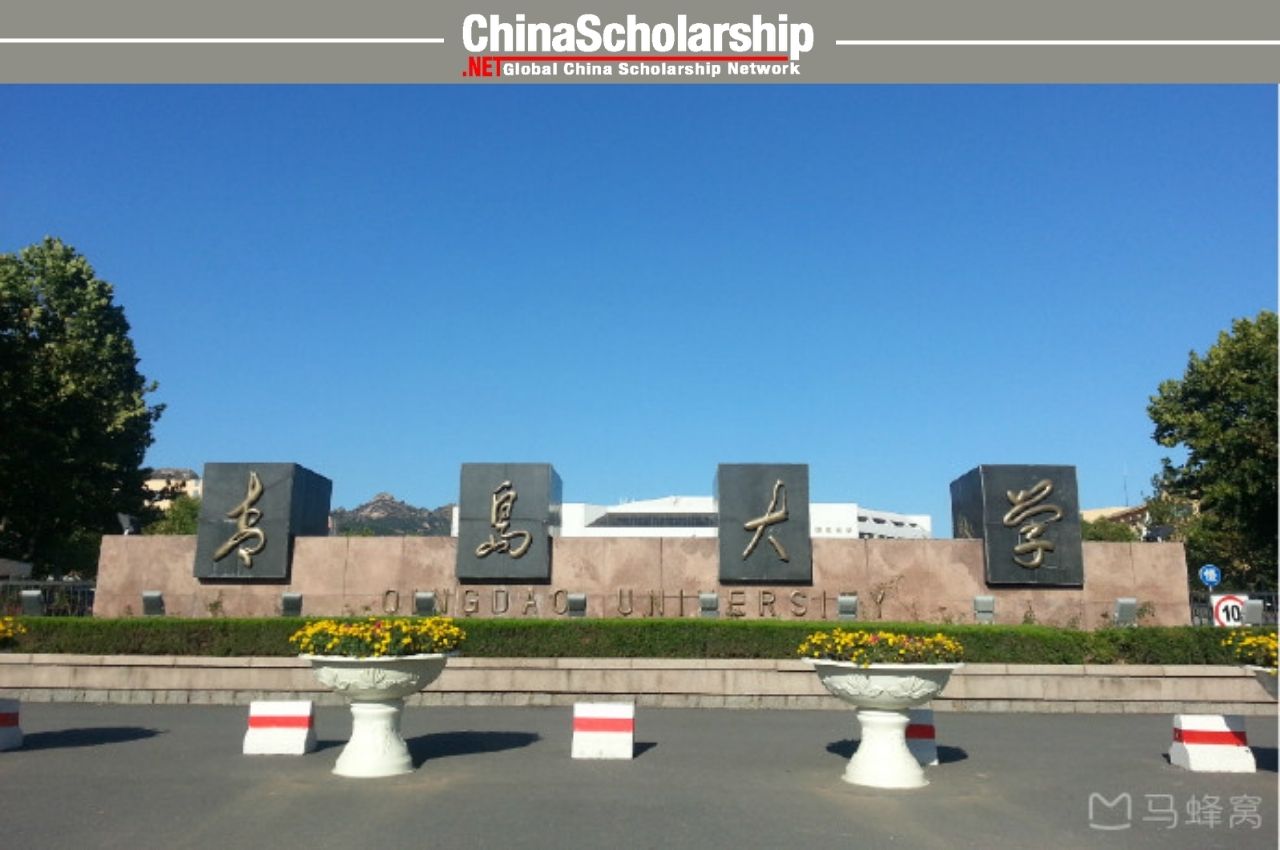 Qingdao University “Shandong Provincial Government Scholarship” forProspective International Students Application Procedure 2019