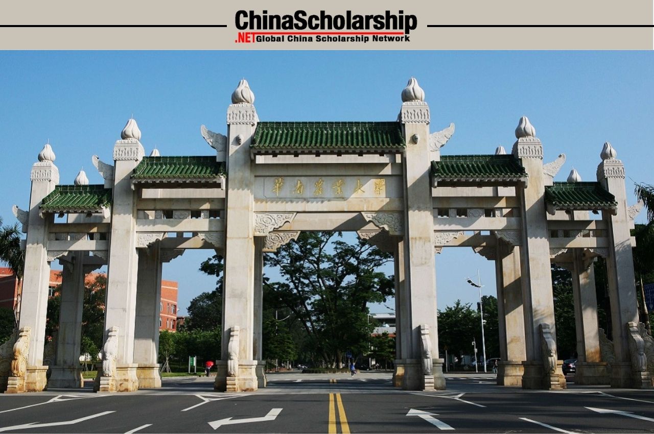 2020年华南农业大学外国留学生（研究生）招生简章