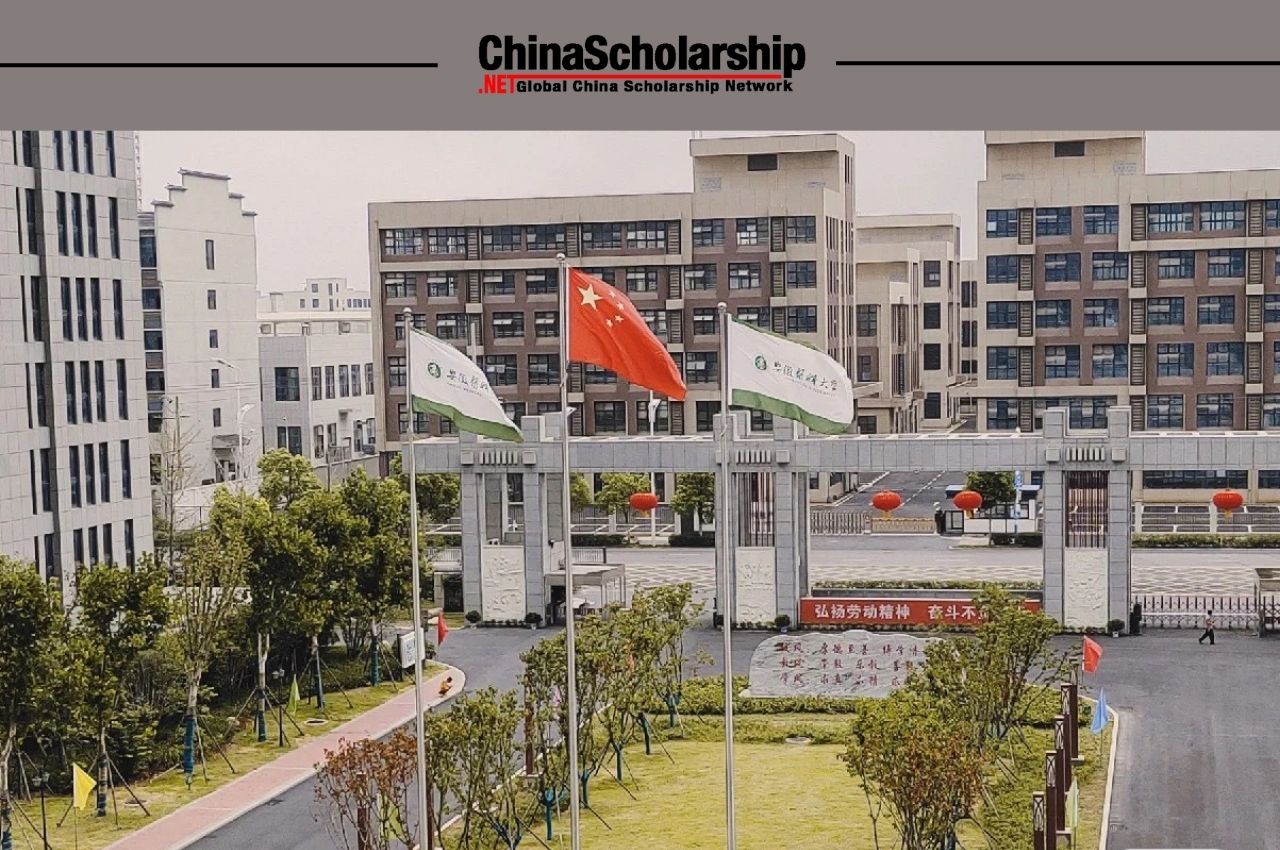 2019 Chinese Government Scholarship Program Anhui Medical University